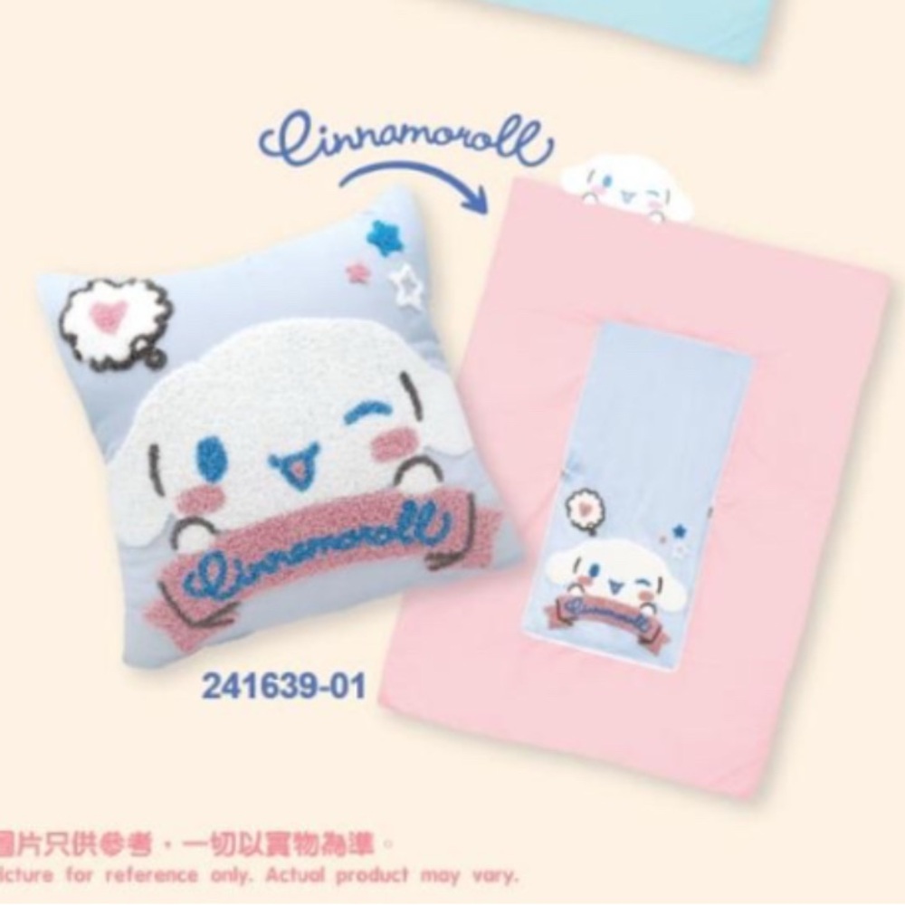 BNIB Sanrio Cinnamoroll 2-way Zippered Cushion Blanket